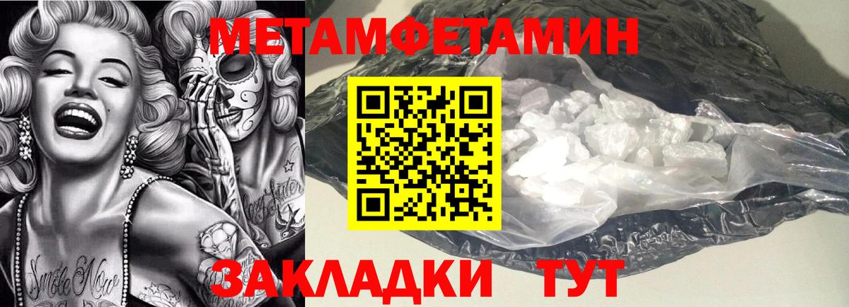 АМФЕТАМИН 98% Новодвинск