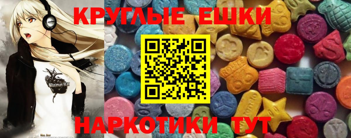 ЭКСТАЗИ TESLA Новодвинск