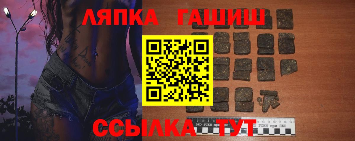 ГАШИШ гарик Новодвинск