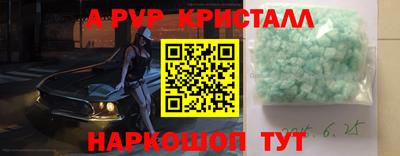 spice Свободный