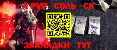 ПСИЛОЦИБИНОВЫЕ ГРИБЫ Северобайкальск
