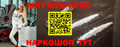ПСИЛОЦИБИНОВЫЕ ГРИБЫ Северобайкальск