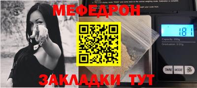 MDMA Premium VHQ Севастополь
