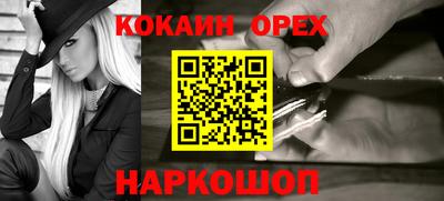 MDMA Premium VHQ Севастополь