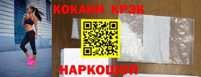 spice Свободный
