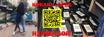 spice Свободный