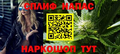 spice Свободный