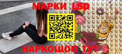 ПСИЛОЦИБИНОВЫЕ ГРИБЫ Северобайкальск
