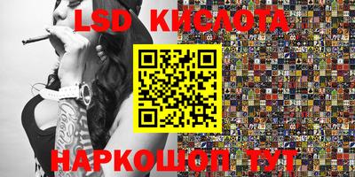 ПСИЛОЦИБИНОВЫЕ ГРИБЫ Северобайкальск