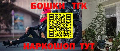 ПСИЛОЦИБИНОВЫЕ ГРИБЫ Северобайкальск