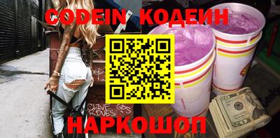 ПСИЛОЦИБИНОВЫЕ ГРИБЫ Северобайкальск