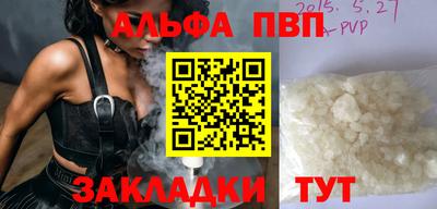 ПСИЛОЦИБИНОВЫЕ ГРИБЫ Северобайкальск