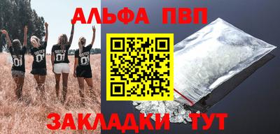 MDMA Premium VHQ Севастополь