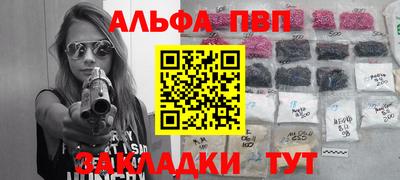 ПСИЛОЦИБИНОВЫЕ ГРИБЫ Северобайкальск