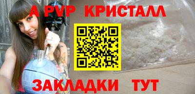 spice Свободный