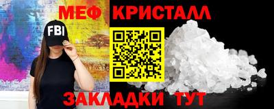 ПСИЛОЦИБИНОВЫЕ ГРИБЫ Северобайкальск