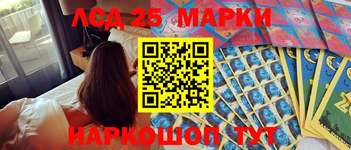 Наркотические марки 1,8мг Новодвинск
